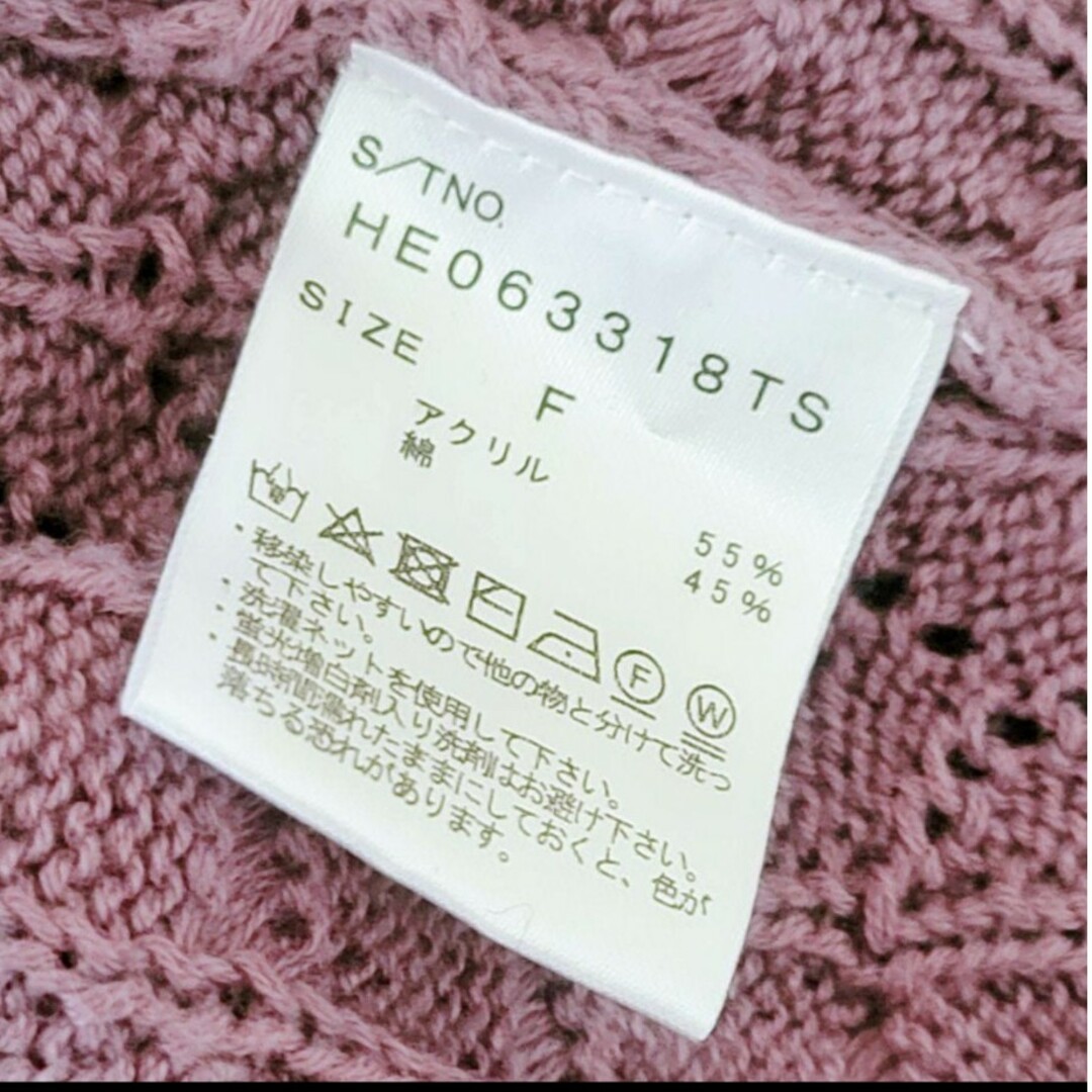 heather(ヘザー)の【USED】Heather/ヘザー＊カーディガン＊Fサイズ＊ラベンダー レディースのトップス(カーディガン)の商品写真