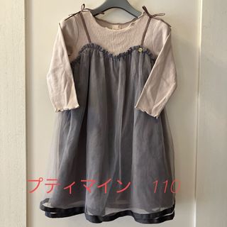 最終価格！新品chiffonワンピース 130プティマイン