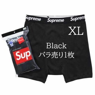 シュプリーム(Supreme)のSupreme Hanes Boxer Briefs XL 黒1枚(ボクサーパンツ)