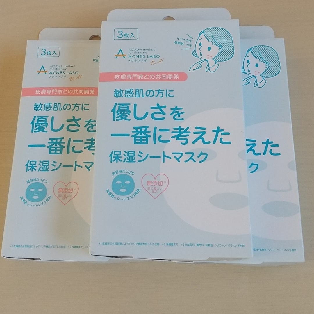 Acnes Labo(アクネスラボ)のアクネスラボ 保湿シートマスク 敏感肌 3箱 【新品未使用】 コスメ/美容のスキンケア/基礎化粧品(パック/フェイスマスク)の商品写真