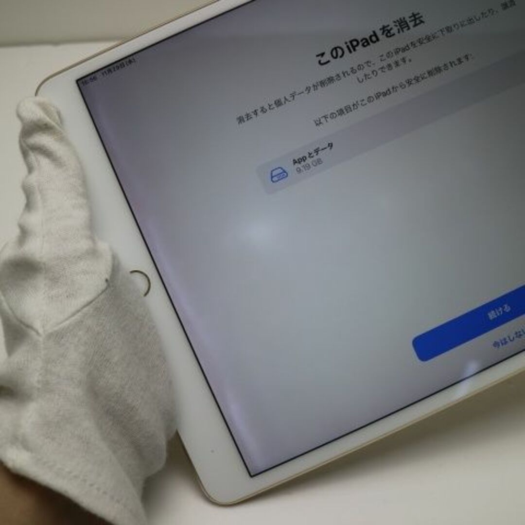 Apple - iPad Pro 10.5インチ Wi-Fi 256GB ゴールド の通販 by