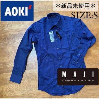 アオキ(AOKI)の新品未使用★AOKI【MAJI】メンズ 長袖 ワイシャツ カッターシャツ (シャツ)