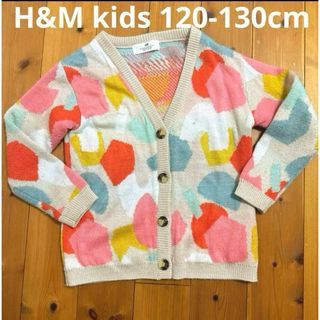 エイチアンドエム(H&M)のH&M kids カラフル　ニットカーディガン　エイチアンドエム　ZARA(カーディガン)