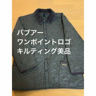 バーブァー(Barbour)の美品　MーLサイズ　バブアー　キルティングジャケット(ステンカラーコート)