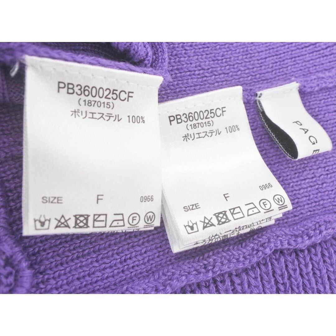 PAGEBOY(ページボーイ)のページボーイ ボレロ タンクトップ レイヤード ニット セーター sizeF/紫 ◇■ レディース レディースのトップス(ニット/セーター)の商品写真