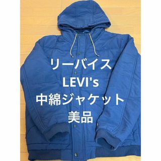 リーバイス(Levi's)のLevi's リーバイス　中綿ジャケット　美品　Mサイズ(ブルゾン)