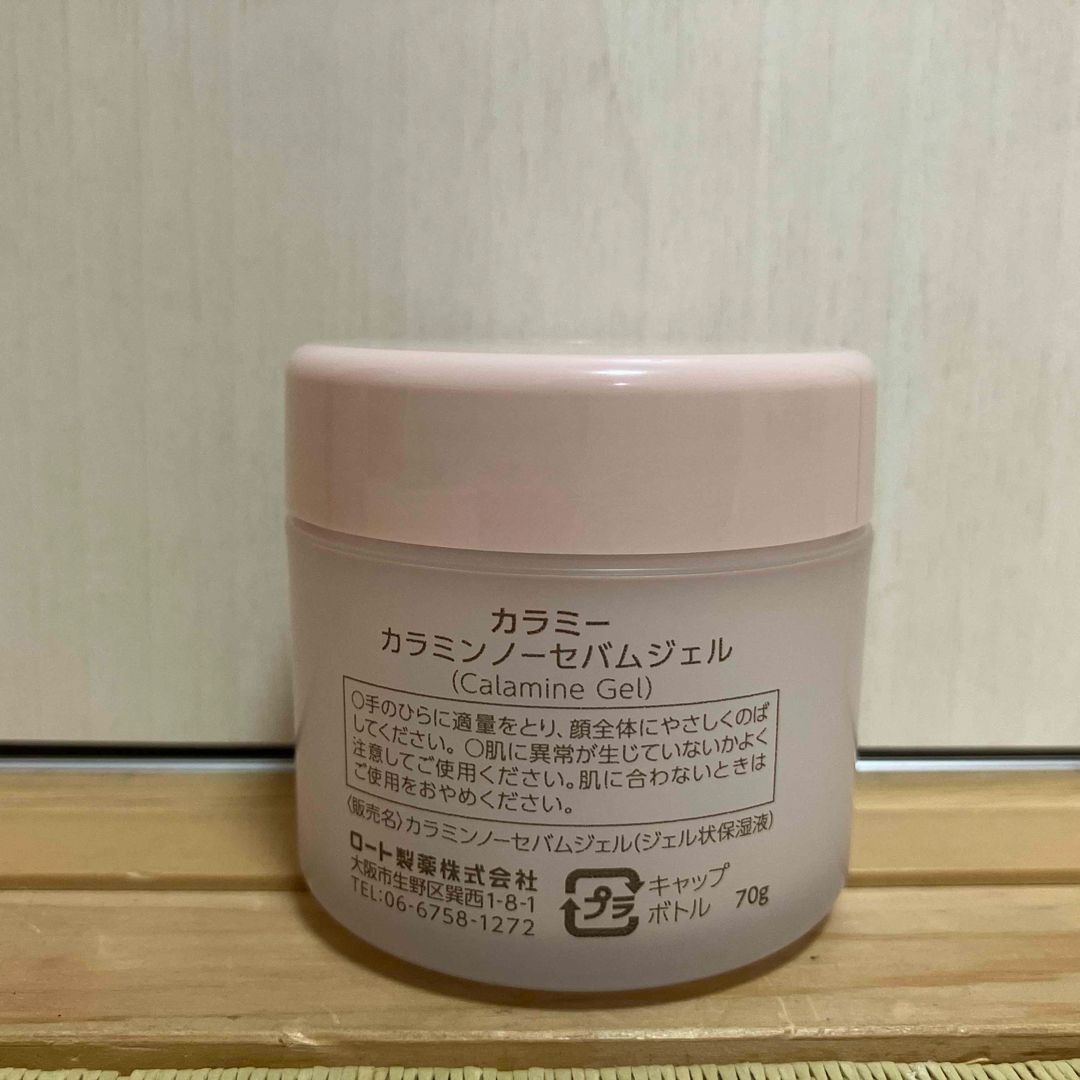 ロート製薬(ロートセイヤク)の檸檬様専用　カラミー　ローション180ml&ジェル70g コスメ/美容のスキンケア/基礎化粧品(化粧水/ローション)の商品写真