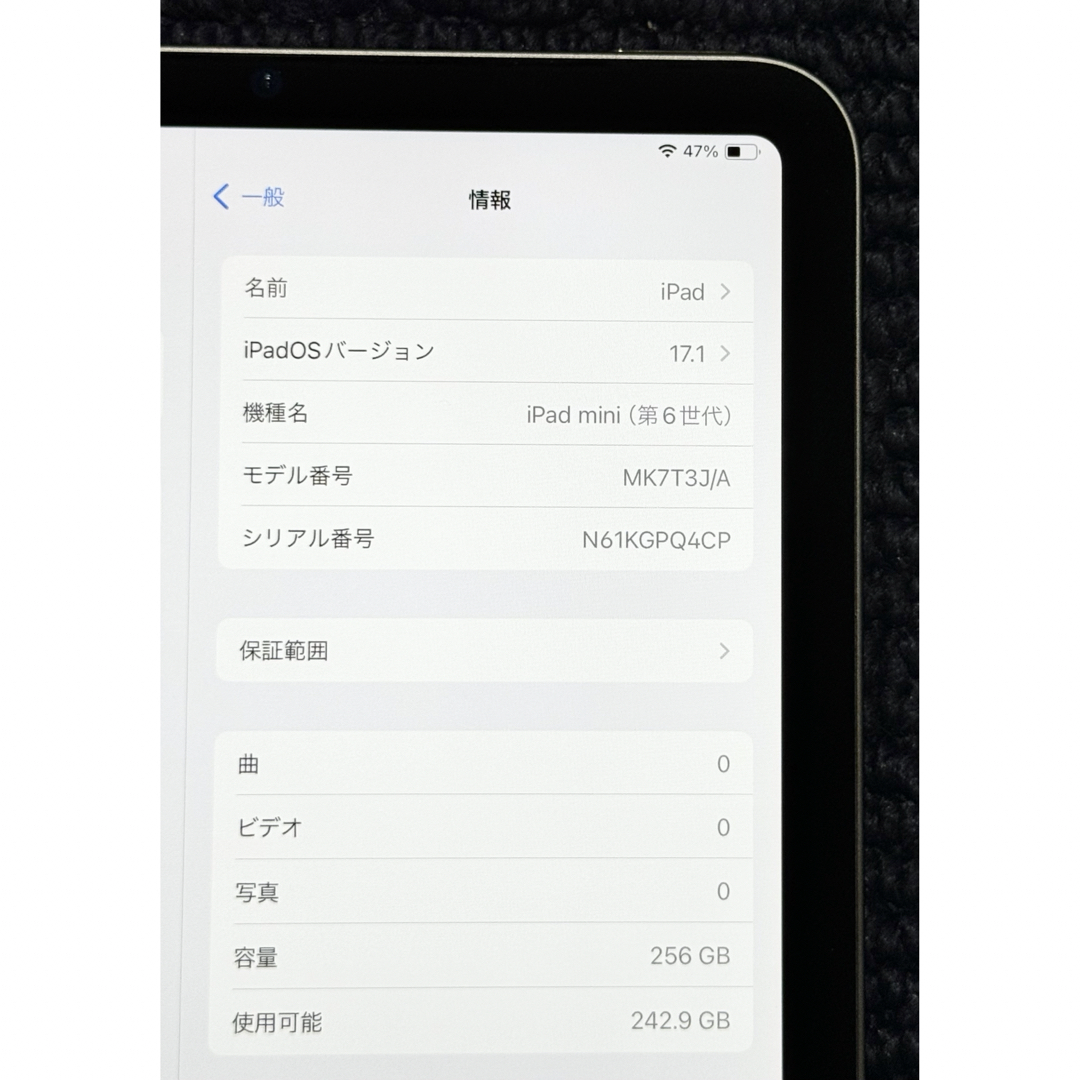 iPad - 極美品 iPad mini 6 Wi-Fi 256GB スペースグレイの通販 by