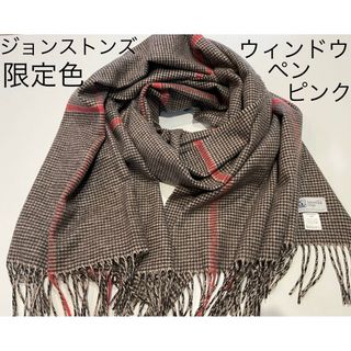 ジョンストンズ（ベージュ系）の通販 200点以上 | Johnstonsを買うなら