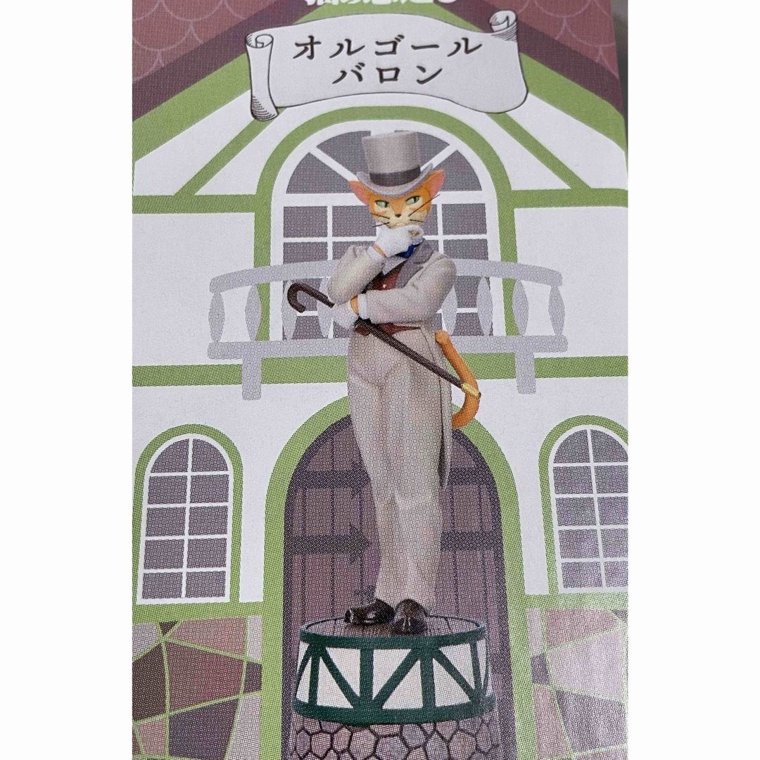 ジブリ - 猫の恩返し バロン オルゴール♪の通販 by s's shop ジブリ - 猫の恩返し バロン オルゴール♪の通販 by s's shop
