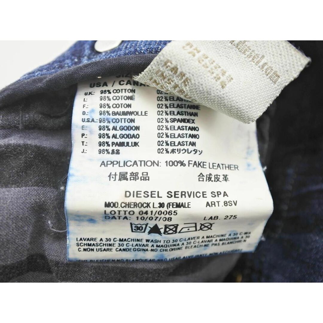 DIESEL(ディーゼル)のDIESEL ディーゼル CHEROCK USED加工 ボタンフライ ブーツカット デニムパンツ size24/青 ■■ レディース レディースのパンツ(デニム/ジーンズ)の商品写真