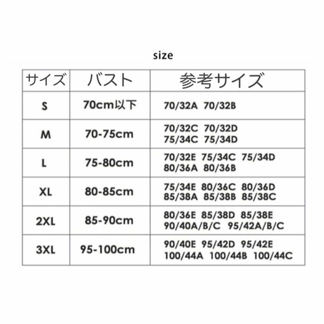 M 3枚セット スポーツブラ シームレスブラ ノンワイヤー ナイトブラ ジニエ レディースの下着/アンダーウェア(ブラ)の商品写真