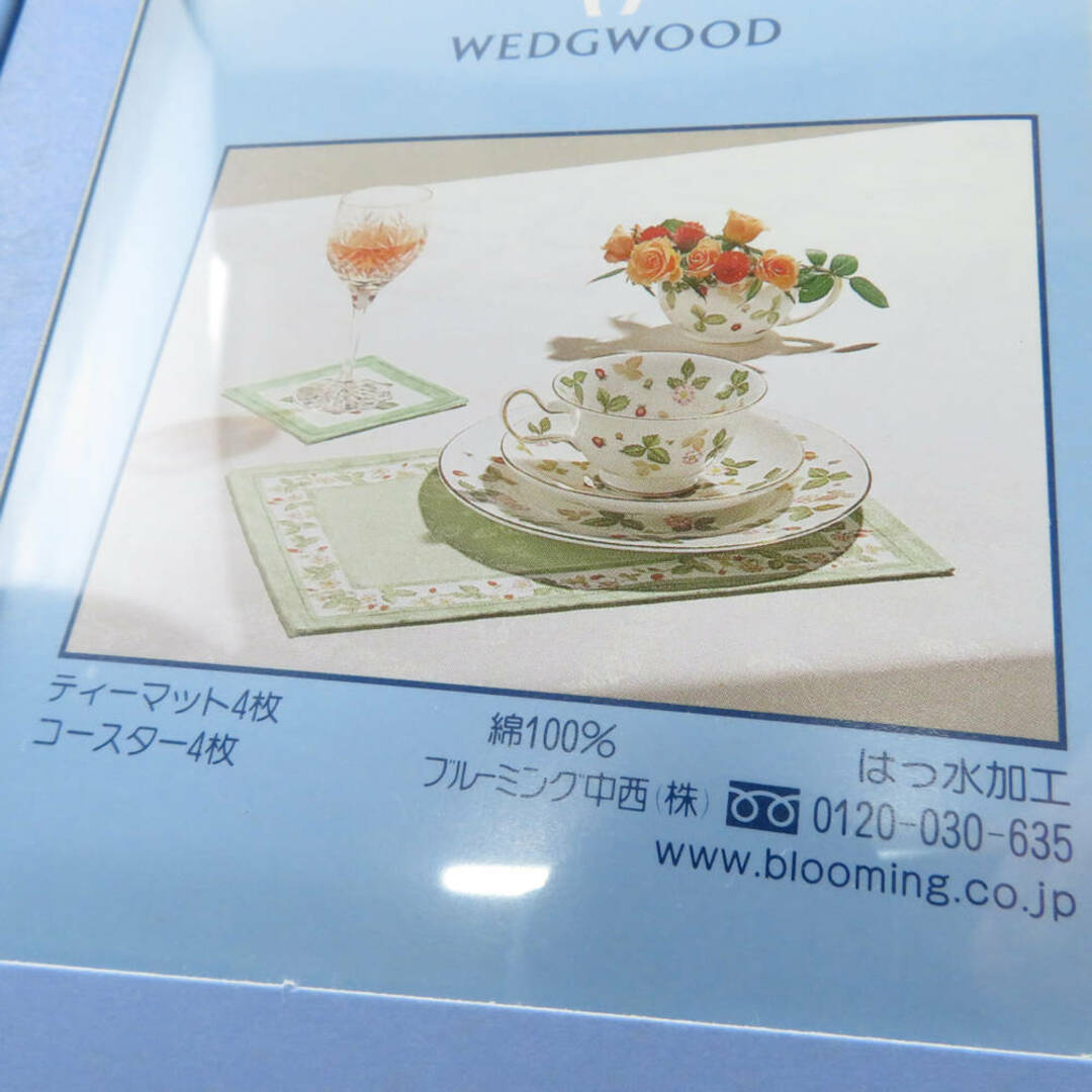 WEDGWOOD(ウェッジウッド)の美品 WEDGWOOD ウェッジウッド ティーマット コースター 8点 各4枚セット 紅茶 英国 インテリア SU4541X  インテリア/住まい/日用品のキッチン/食器(その他)の商品写真