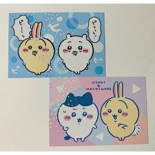 エンスカイ(ensky)のちいかわ　ブロマイドガム　⑨2枚セット(カード)