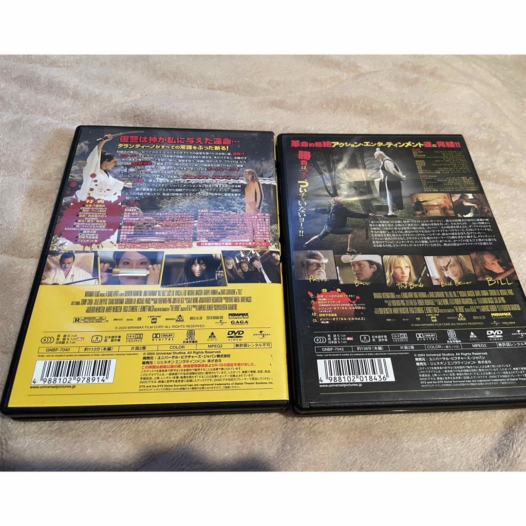 UNIVERSAL ENTERTAINMENT(ユニバーサルエンターテインメント)のキル・ビル　Vol．1   Vol.  2 DVD エンタメ/ホビーのDVD/ブルーレイ(外国映画)の商品写真