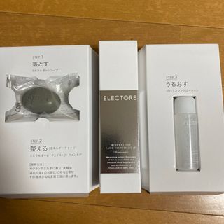 シークレット化粧品 R-デイマスクの通販 by あっこ's shop|ラクマ
