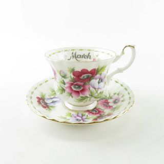 ロイヤルアルバート(ROYAL ALBERT)のROYAL ALBERT ロイヤルアルバート フラワーオブマンス 3月 March アネモネ ティーカップ＆ソーサー 1客 花柄 SU4592X (グラス/カップ)