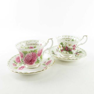 ロイヤルアルバート(ROYAL ALBERT)のROYAL ALBERT ロイヤルアルバート フラワーオブマンス 11月 菊 CHIRYSANTHEMUM 12月 CHRISTMAS ROSE ティーカップ＆ソーサー 2客 セット November December 冬 SU4594X (グラス/カップ)