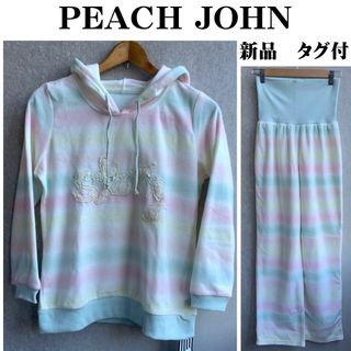 ピーチジョン(PEACH JOHN)の新品　PEACHJOHN ピーチジョン　部屋着　ルームウェア　パジャマ　セット(ルームウェア)