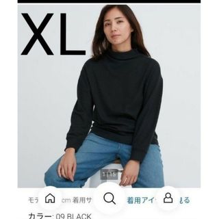 ユニクロ(UNIQLO)のユニクロ　ソフトニットフリースモックネックT　XL ブラック(Tシャツ(長袖/七分))