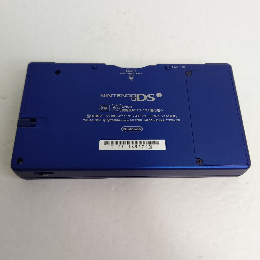 ニンテンドーDS(ニンテンドーDS)のNintendo　ニンテンドーDSi　メタリックブルー　極美品　任天堂ゲーム機 エンタメ/ホビーのゲームソフト/ゲーム機本体(携帯用ゲーム機本体)の商品写真