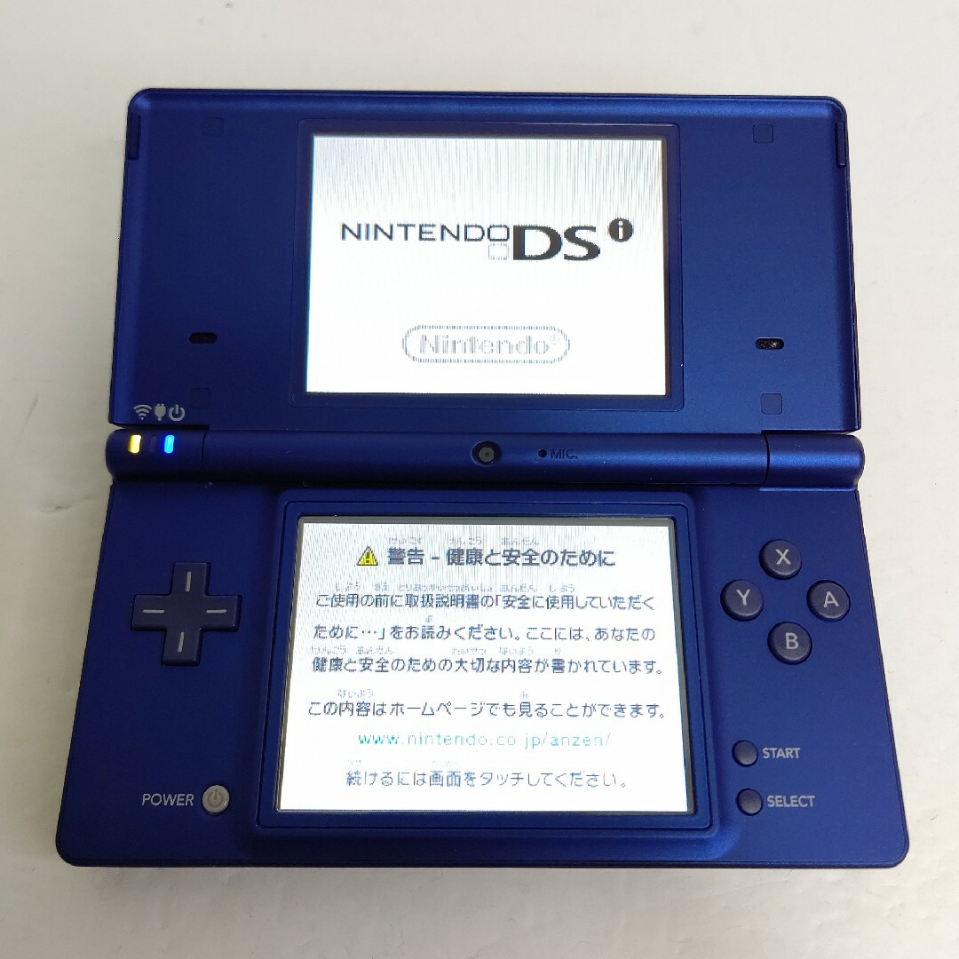 ニンテンドーDS(ニンテンドーDS)のNintendo　ニンテンドーDSi　メタリックブルー　極美品　任天堂ゲーム機 エンタメ/ホビーのゲームソフト/ゲーム機本体(携帯用ゲーム機本体)の商品写真