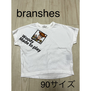 ブランシェス(Branshes)のbranshes♡ブランシェス　Tシャツ　ウッディー　90サイズ(Tシャツ/カットソー)