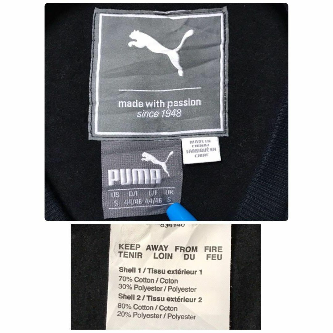 PUMA(プーマ)の【バイカラー】プーマ　刺繍ロゴ入りスウェット　美品　裏フリース　H526 メンズのトップス(スウェット)の商品写真