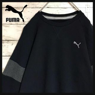 プーマ(PUMA)の【バイカラー】プーマ　刺繍ロゴ入りスウェット　美品　裏フリース　H526(スウェット)