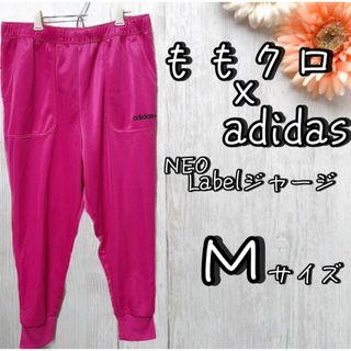 アディダス(adidas)のももクロポシュレ×adidas ジャージ下 M ピンク　あーりん(アイドルグッズ)