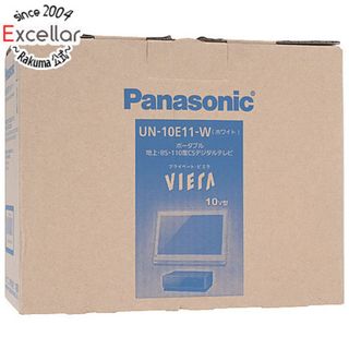 Panasonic - Panasonic 10V型 ポータブルテレビ プライベート・ビエラ