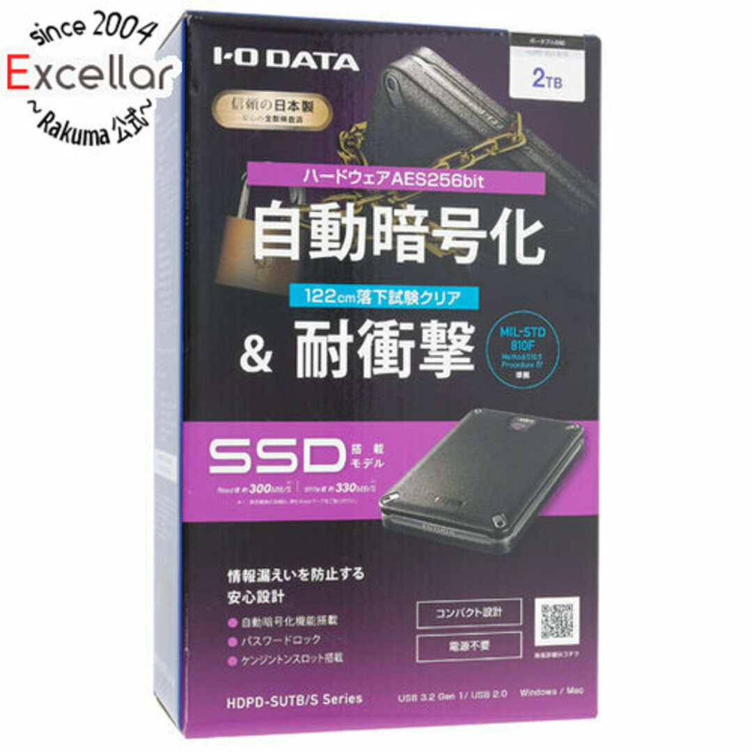 IODATA - I-O DATA ポータブルハードディスク HDPD-SUTB2Sの通販 by ...