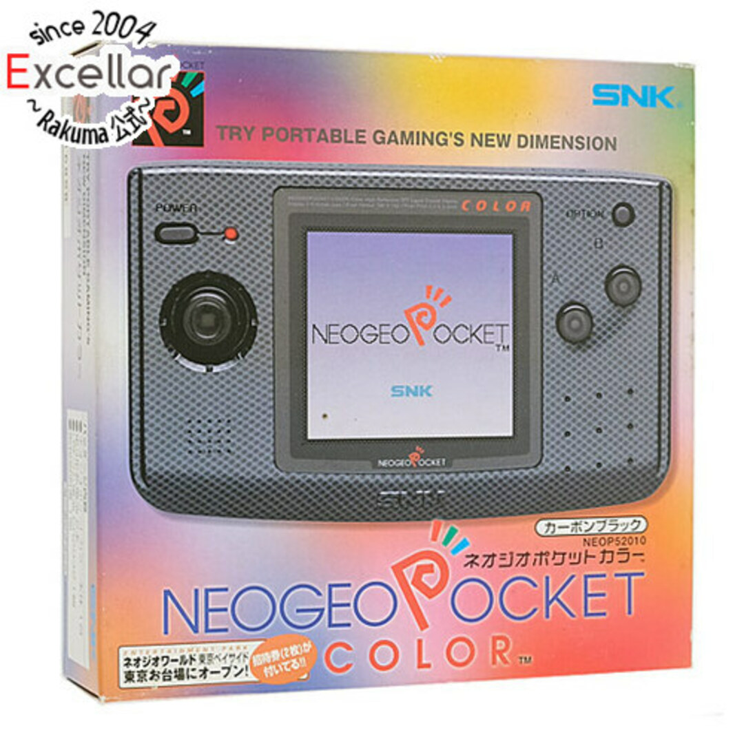 SNK - SNK ネオジオポケットカラー(NEOGEO POCKET color) カーボン