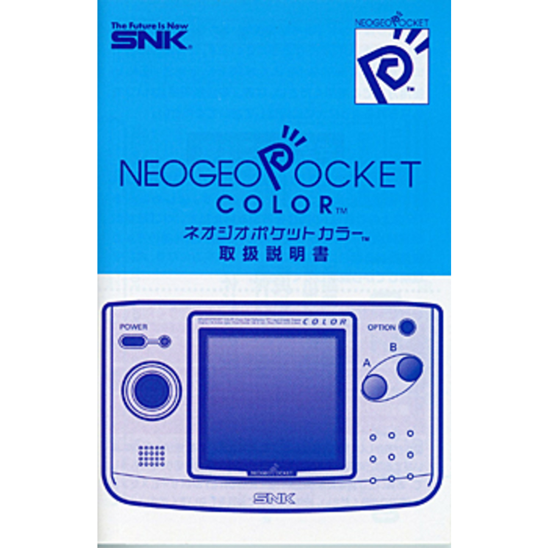 エス_エヌ_ケイSNK ネオジオポケットカラー カーボンブラック未使用品