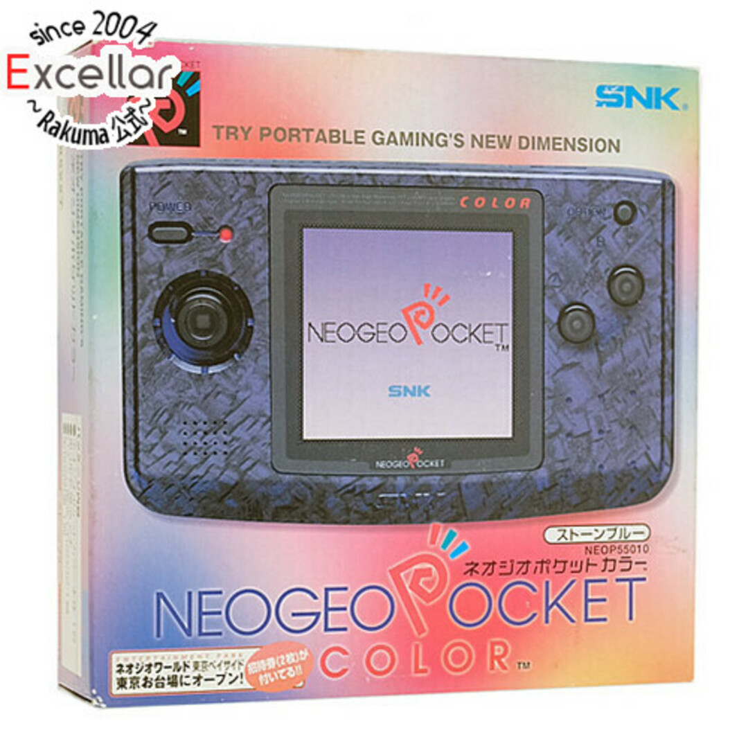 SNK - SNK ネオジオポケットカラー(NEOGEO POCKET color) ストーン