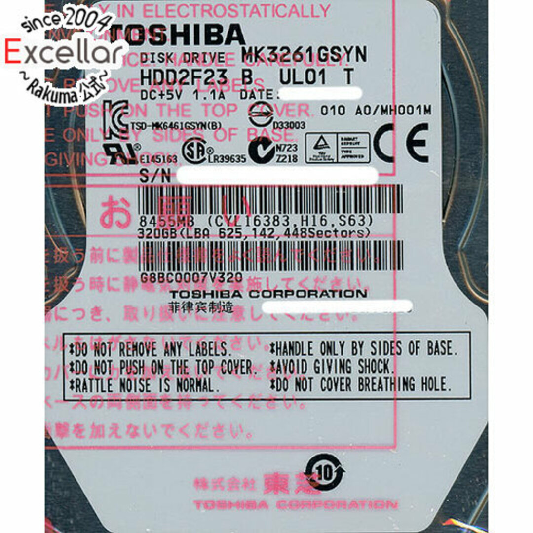 東芝(トウシバ)のTOSHIBA(東芝) ノート用HDD 2.5inch　MK3261GSYN　320GB スマホ/家電/カメラのPC/タブレット(PC周辺機器)の商品写真