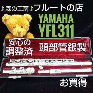 ♪森の工房♪|フリマアプリ ラクマ