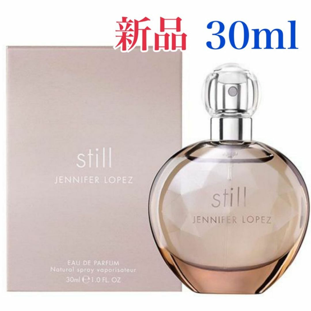 J.Lo(ジェニファーロペス)のジェニファーロペス スティル still 30ml コスメ/美容のボディケア(ボディローション/ミルク)の商品写真