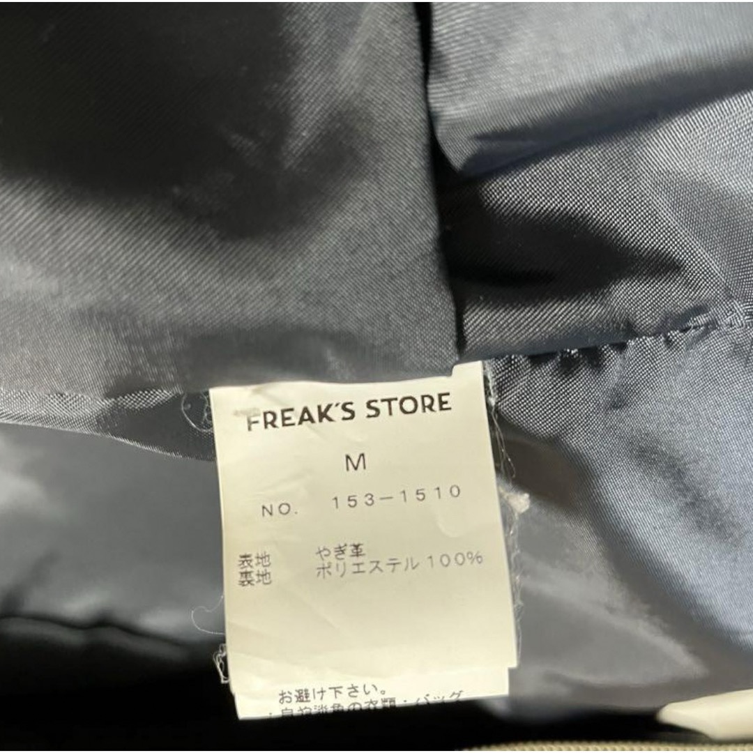 FREAK'S STORE(フリークスストア)の本革    FREAK‘S STORE レザーライダース    ジャケット M メンズのジャケット/アウター(ライダースジャケット)の商品写真