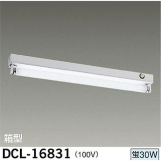 直付蛍光灯 DAIKO DCL-16831(天井照明)