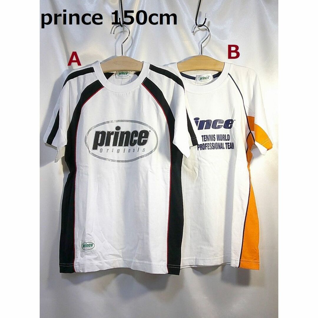 Prince(プリンス)の＜YRM-2922＞(150cm)★prince(プリンス)★半袖Ｔシャツ キッズ/ベビー/マタニティのキッズ服男の子用(90cm~)(Tシャツ/カットソー)の商品写真