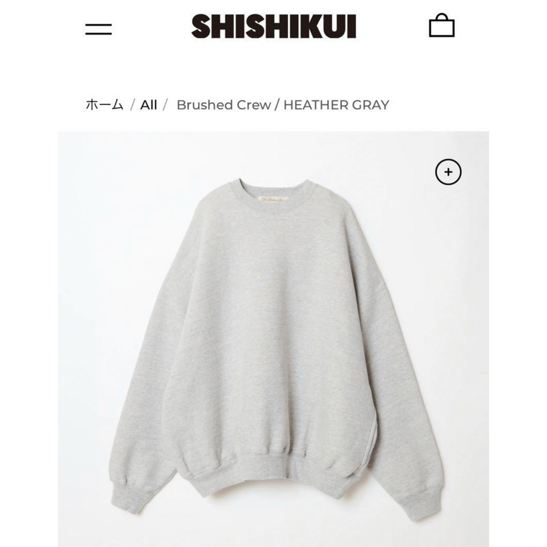 the shishikui スウェットの通販 by kiki's shop|ラクマ the shishikui スウェットの通販 by kiki's shop|ラクマ