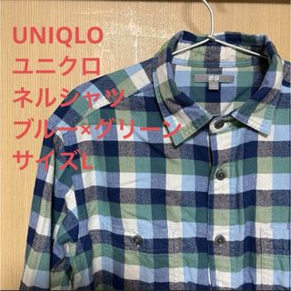 ユニクロ(UNIQLO)のユニクロ　ネルチェックシャツ　青緑L UNIQLO(シャツ)