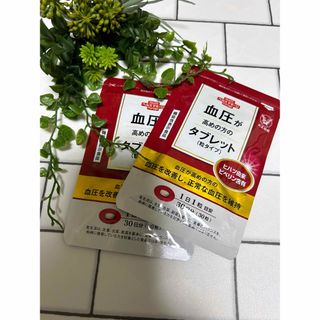 タイショウセイヤク(大正製薬)の大正製薬 血圧が高めの方のタブレット（2袋）(その他)