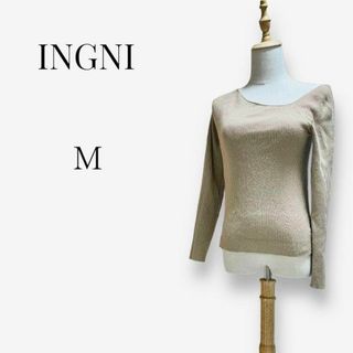 イング(INGNI)の【大人気デザイン◎】INGNI 変形リブニット　M　ブラウン　デコルテ　長袖(ニット/セーター)