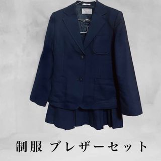 制服　ブレザー　プリーツスカート　コスプレ　コスチューム(衣装一式)