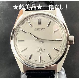 グランドセイコー(Grand Seiko)のグランドセイコー　45GS　4520-8000　OH済　傷なし　★超美品★(腕時計(アナログ))