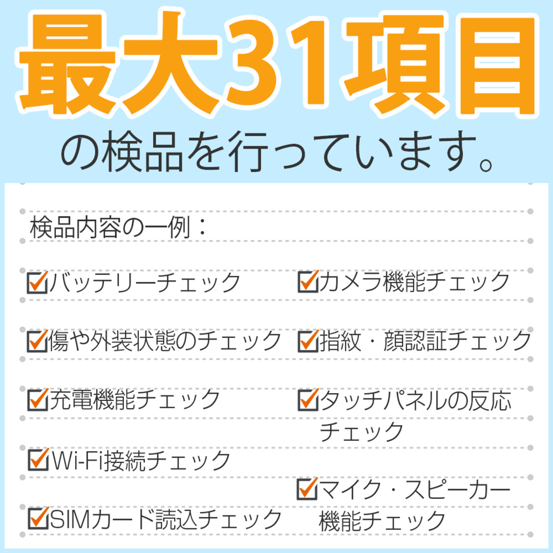 Apple - バッテリー90%以上 【中古】 iPhone8 256GB ゴールド SIM