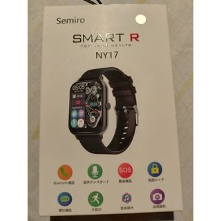 SMART R スマートウォッチ N-17 シルバー(1個)(その他)