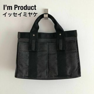 ISSEY MIYAKE BAO BAO 33×33 ブラック 品